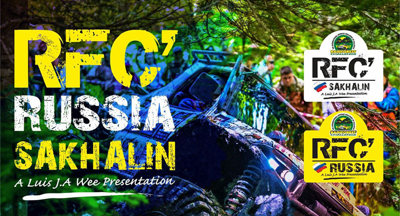 Началcя прием заявок на RFC Sakhalin